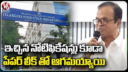 Prof Riyaz  Full Speech  Round Table Meeting Against TSPSC paper Leak  | V6 News