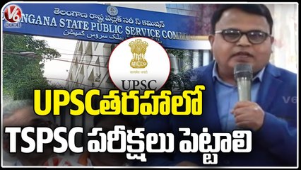 Prof Gali Vinod Full Speech  Round Table Meeting Against TSPSC paper Leak  | V6 News