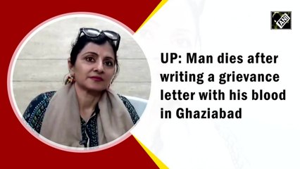 UP: Man dies after writing a grievance letter with blood in Ghaziabad