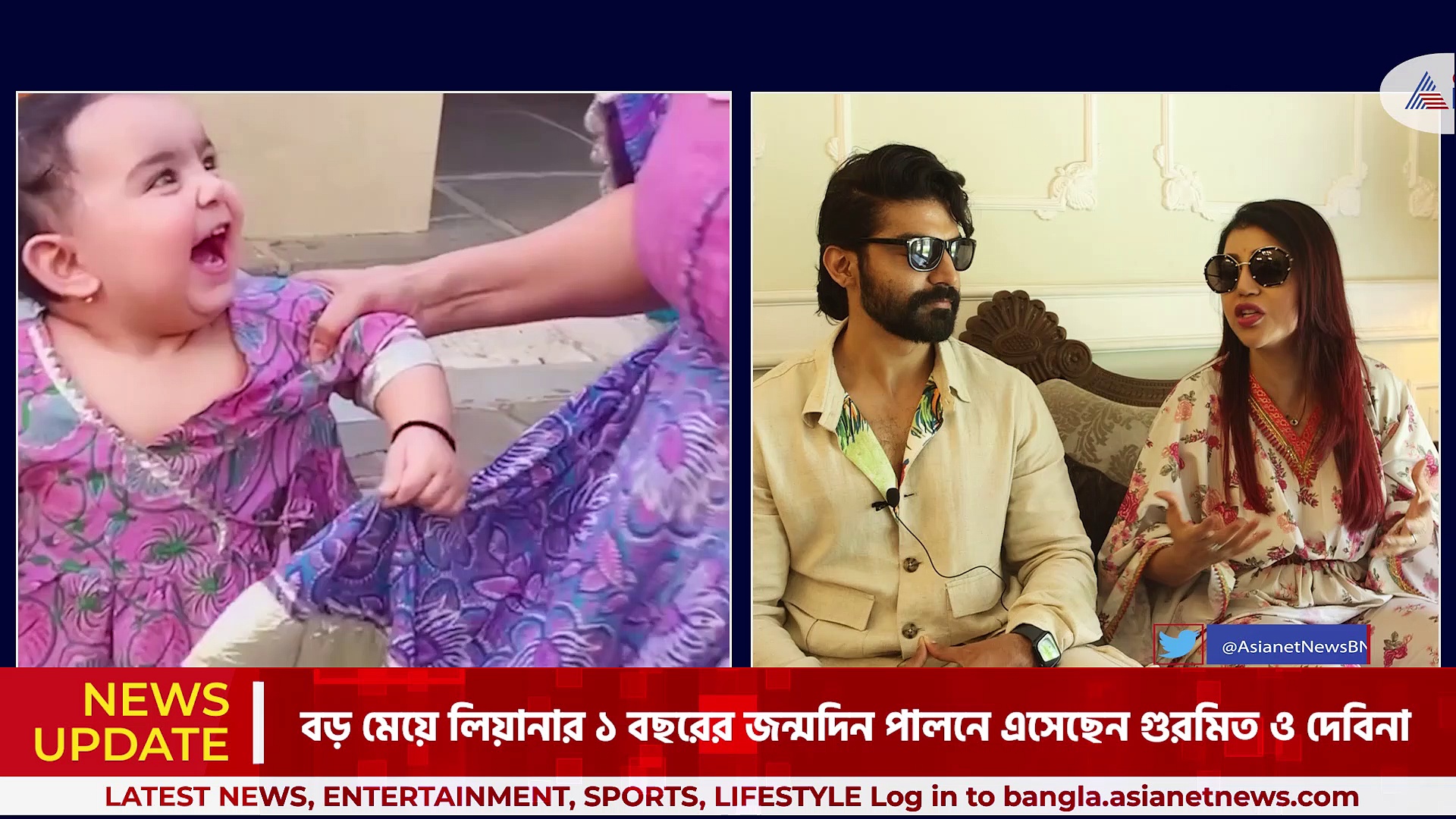 'মাদারহুড ক্যামেরাতেই ভালো আসল জীবনে প্রচণ্ড চ্যালেঞ্জিং' - একান্ত সাক্ষাৎকারে বললেন দেবিনা