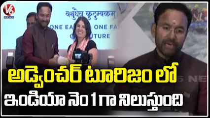 G Kishan Reddy Attends G20 Tourism Working Group Session At Siliguri  West Bengal | V6 News