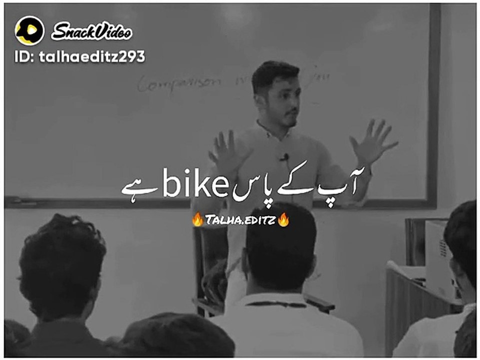 Motivational
