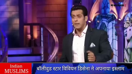 बॉलीवुड स्टार विवियन डिसेना ने कुबूल किया इस्लाम _ Bollywood Actor Vivian Dsena Accepted Islam _