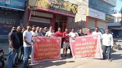 वीडियो : नहीं खुलने देंगे शराब दुकान