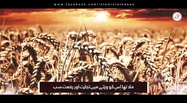 قصیدہ زوجہ حضرت خدیجہ رضی اللہ عنہ* *ماشاءاللہ بہت خوبصورت سبحان الله* *بلکل نیو 2023*ــ