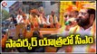 Maharashtra CM Eknath Shinde Participates In Savarkar Gaurav Yatra | V6 News