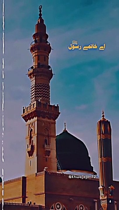 Read DAROOD PAK in heart
