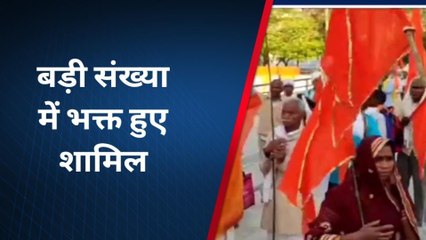 अमेठी: बाराबंकी जाएगी सिद्ध दास आश्रम की यात्रा, हजारों भक्त होंगे शामिल