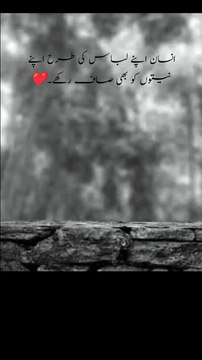 Allah Pa Yakeen Rakean | اللہ تعالیٰ پہ یقین رکھیں | Muhammad Usama | محمد اسامہ