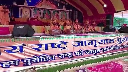 Devotees thronging the 108 Kundiya Gayatri Mahayagya