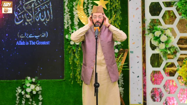 Azan e Asar | Qari Waheed Zafar Qasmi | Shan e Ramzan | ARY Qtv