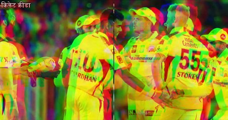 CSK vs GT highlights 2023 || IPL || IPL 2023