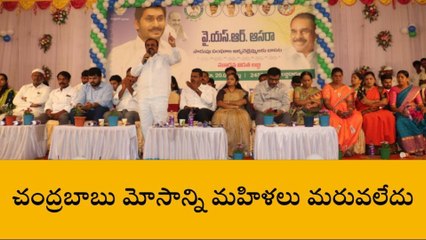 అనంతపురం: ఎమ్మెల్యే అనంత వ్యాఖ్యలు... బాబు పాలనంతా మోసాలు, కుట్రలే