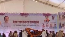नर्मदापुरम: योजना के तहत शुरू किया व्यवसाय माना PM, CM का आभार