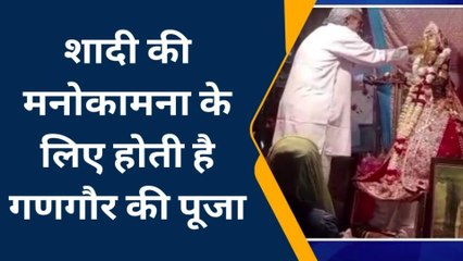 जोधपुर : शादी की मनोकामना के लिए होती है गणगौर की पूजा , जानिए खबर में