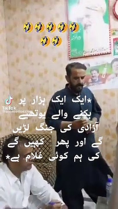 Yothiyo suno