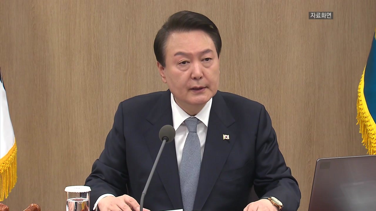 尹, 곳곳 산불 발생에 "가용 자원 총동원...협력체계 가동" 지시 / YTN
