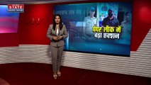 Uttarakhand News : पेपर लीक मामले में सरकार की बड़ी कार्रवाई