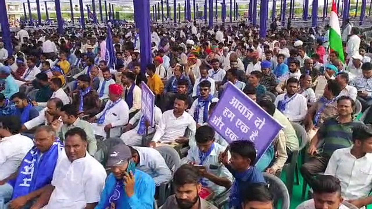 अनुसूचित जाति जनजाति महापंचायत