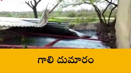 సూర్యాపేట: బీభత్సం సృష్టించిన గాలి దుమారం