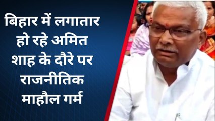 दरभंगा: लालू के हनुमान भोला यादव ने बीजेपी पर साधा निशाना, कहा बिना दंगा फसाद किए बीजेपी लौटने वाली नहीं