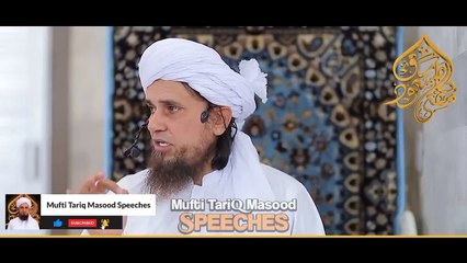 Jawani Me Ramzan Me Ye Kaam Zrur Kren / Mufti Tariq Masood