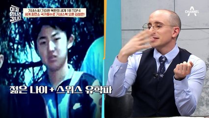 김정은이 등장할 때 北 시민들의 여론은?! 김정일과 똑 닮은 외모로 환생이라 믿었다?♨