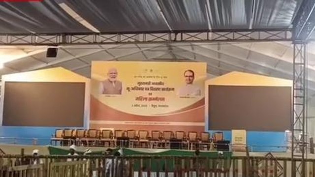 बैतूल: देखें क्या रहेगा मुख्यमंत्री श्री शिवराज सिंह चौहान का बैतूल दौरा कार्यक्रम