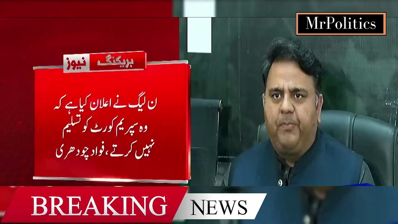 Breaking News!! PTI Ka Hukumat Ko Surprise #politics #pti #breakingnews