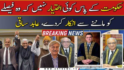 Abid Saqi says PDM govt has no power to refuse SC verdict