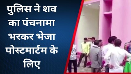 जालौन: ऑटो की टक्कर से महिला की हुई मौत,देखें कैसे हुई थी घटना