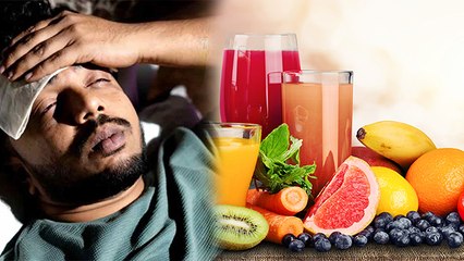 Fever में जूस पीना चाहिए या नहीं | Fever Me Juice Pina Chahiye Ya Nahi | Boldsky