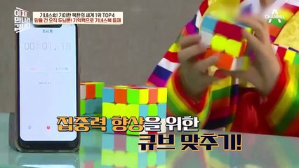 어릴 때부터 '기억력 훈련'에 올인하는 북한?! 누구나 체험한다는 北의 강제 암기 미션♨