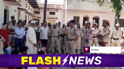 बांसवाड़ा : सिटी कोतवाली में चल रहा हाई वोल्टेज ड्रामा ,देखिए पूरी ख़बर