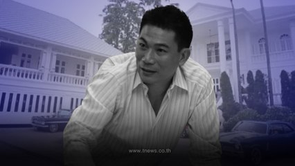 เปิดบ้านหรูริมอ่าวเจ้าพระยา ของ เอ๋ ชนม์สวัสดิ์ สถานที่จัดงานศพสุดอลังการ ⚓