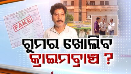 Bolangir fake certificate case: Crime Branch likely to grill mastermind Manoj Mishra