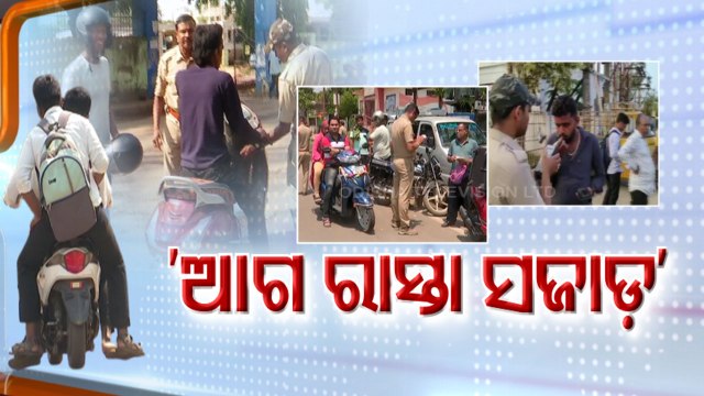 Strict checking to curb traffic norm violations in Odisha receives mixed reaction