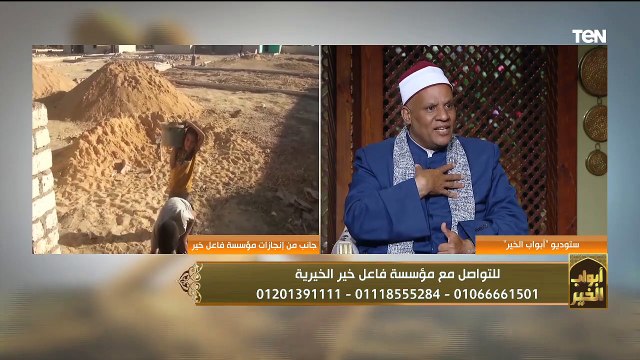 كيف تكون من الفائزين في رمضان.. وجهود مؤسسة فاعل خير الخيرية لمساعدة المحتاجين | أبواب الخير