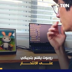 من التكنولوجيا ما قتل.. روبوت يقنع بلجيكي على إنهاء حياته