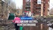 Российский удар по Константиновке: 6 погибших, не менее 10 раненых