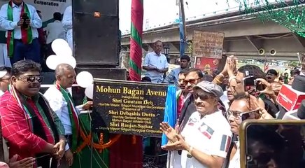 শিলিগুড়িতে আনুষ্ঠানিক উদ্বোধন হল 'মোহনবাগান অ্যাভিনিউয়ের'  | Oneindia Bengali
