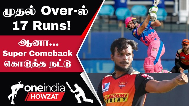 IPL 2023 Tamil: Natarajan-ன் செம Slog Over Bowling! மிரண்டுபோன Rajasthan Batters | ஐபிஎல் 2023