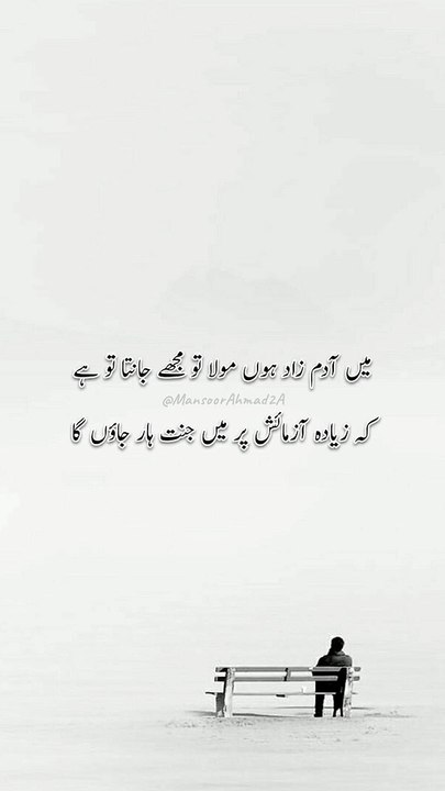 Quotes | Deeplines | Poetry