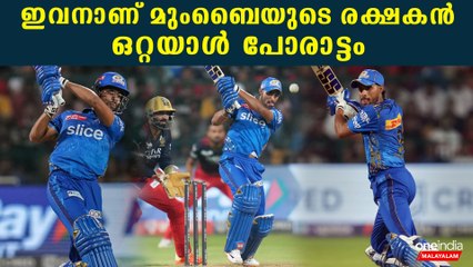Scoop മുതൽ Helicopter വരെ Thilak Varma Saves Mumbai Indians|*Cricket