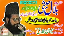 MAULANA SULEMAN TARIQ R.A - HAZRAT BILAL RZ.A - JAMIA RAHIMIA  DISTT BAHAWALNAGAR - 27-05-1992