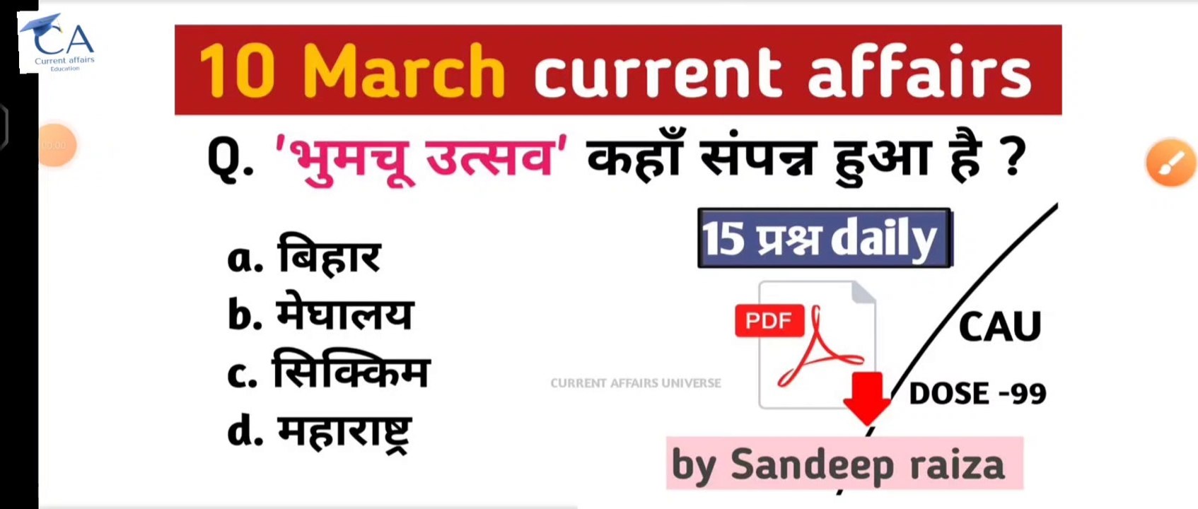 CAU Dose 99 | 10 March  2023 current affairs | daily current affairs| current affairs in Hindi