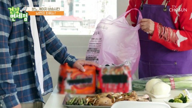 당뇨와 고지혈증이 있는 남편을 위한 이주화의 특급 밥상★ TV CHOSUN 230402 방송