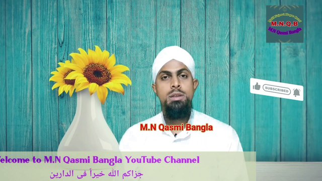 রোজা কোন মাসে কত হিজরীতে ও কিভাবে ফরয হয়েছে, ইসলামের প্রথম যুগে মানুষ কিভাবে রোযা রাখত,রোযার ইতিহাস