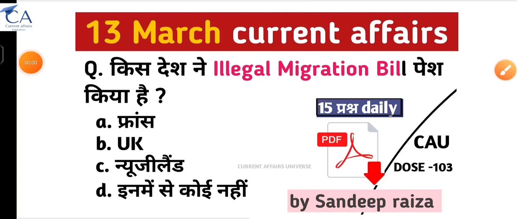 CAU Dose 102 | 13 March  2023 current affairs | daily current affairs| current affairs in Hindi