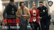 JOKER 2: Folie à Deux – Full Trailer (2024) Lady Gaga, Joaquin Phoenix Movie - Warner Bros